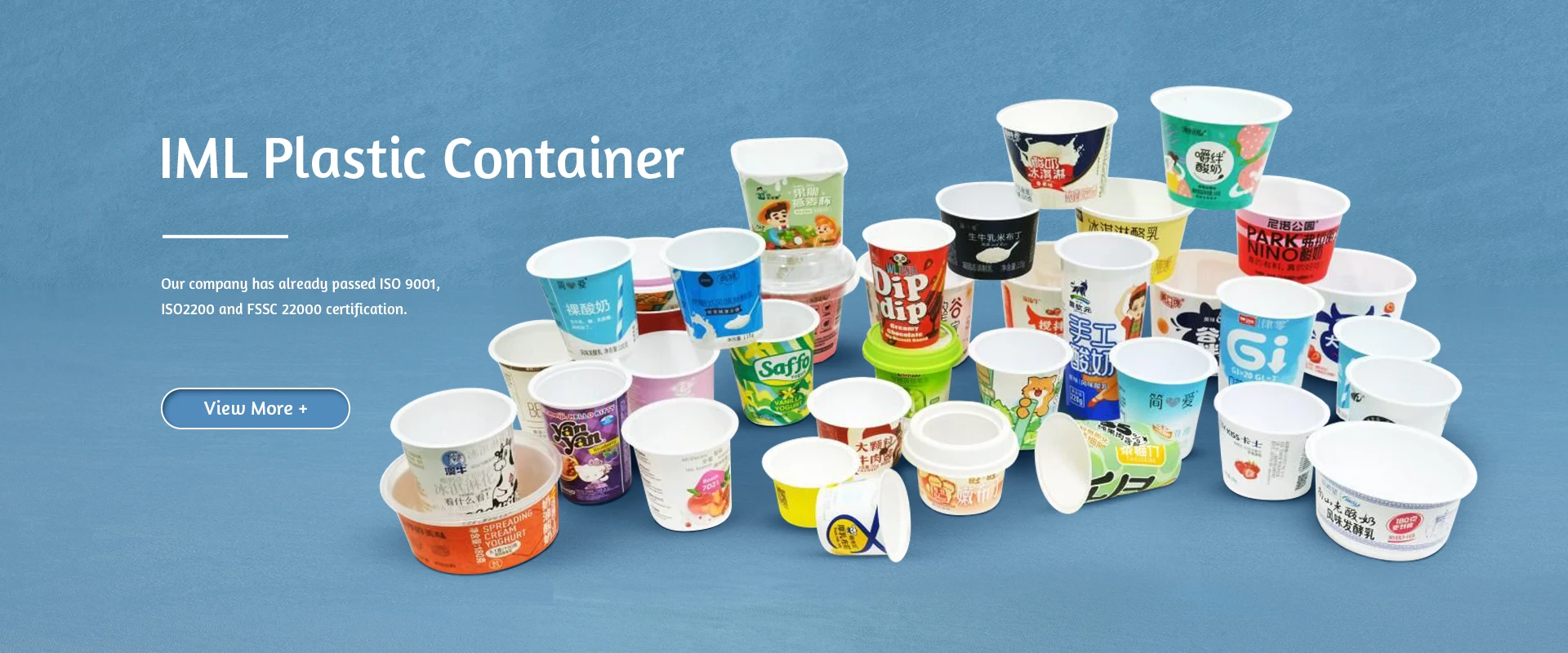 IMLプラスチック容器中国