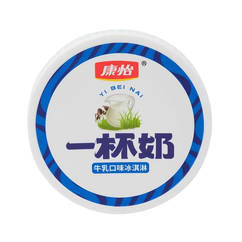 PP Plasitc Bowl for Ice Cream