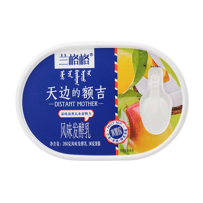 PP IML Plastic Yogurt Cup