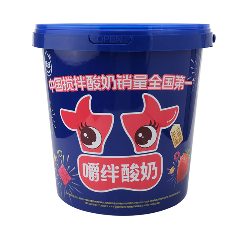 PP IMLプラスチックストレージバケット