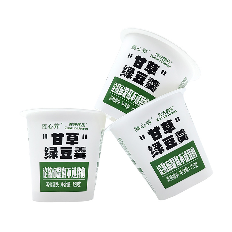 ヨーグルト用のPPプラスチックカップ